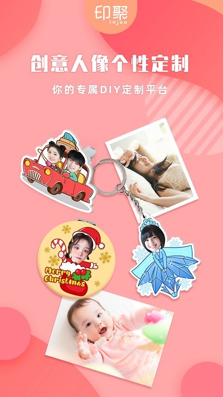 印聚礼品照片打印2