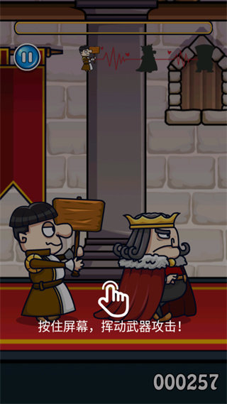 我要当国王20231