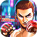 垂直火力无限内购版