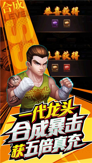 垂直火力无限内购版0