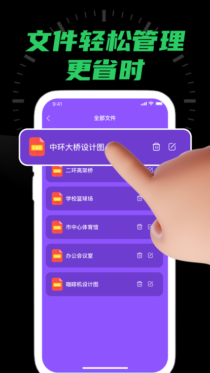 熙恩CAD专业看图2