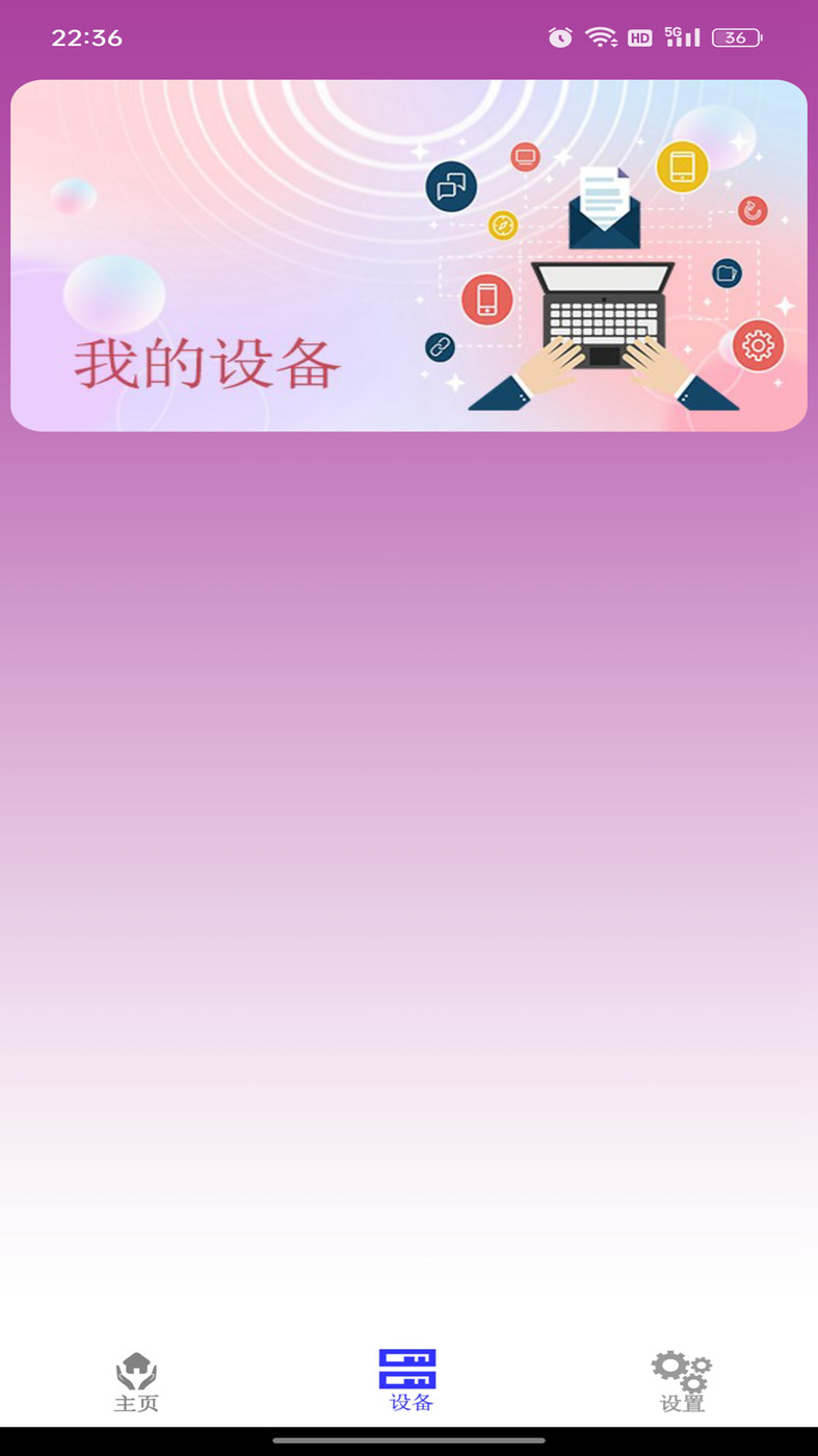 锐创空调遥控器0