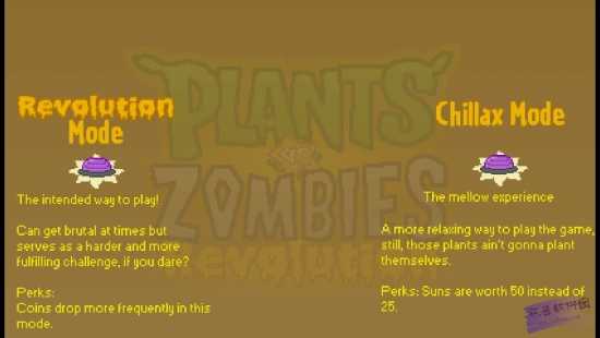 植物大战僵尸变革无限金币版0