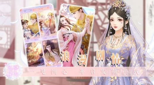 延禧秘传花前忆清梦0