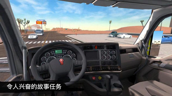 卡车模拟驾驶3D2