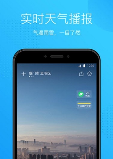 天气王中王0