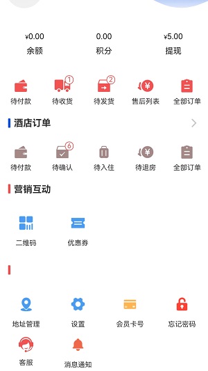 东森林文旅3
