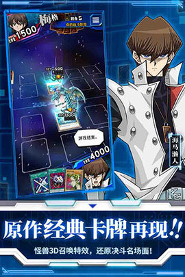 duel links0