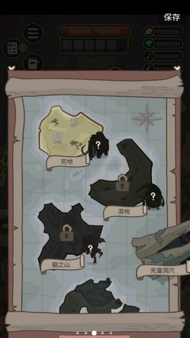 野生驯兽师中文版1