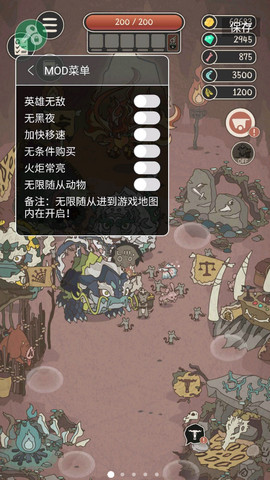 野生驯兽师中文版2
