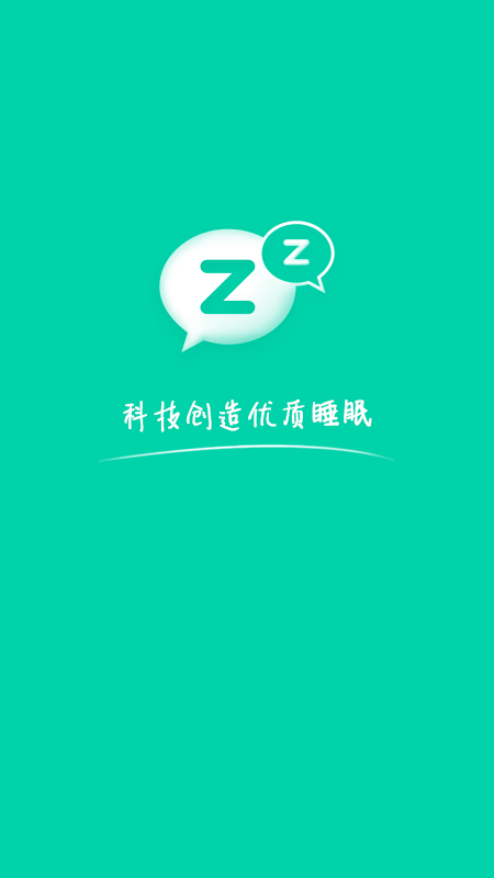 云中飞睡眠0