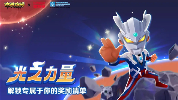 地铁跑酷海底世界内置菜单1