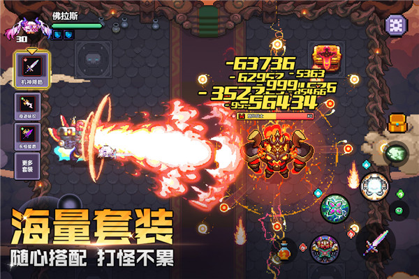 我的勇者无限钻石内购版