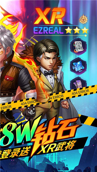 垂直火力全道具0