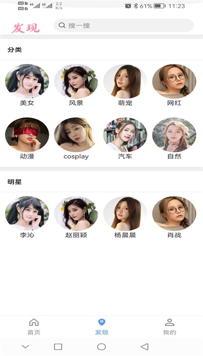 柠檬壁纸