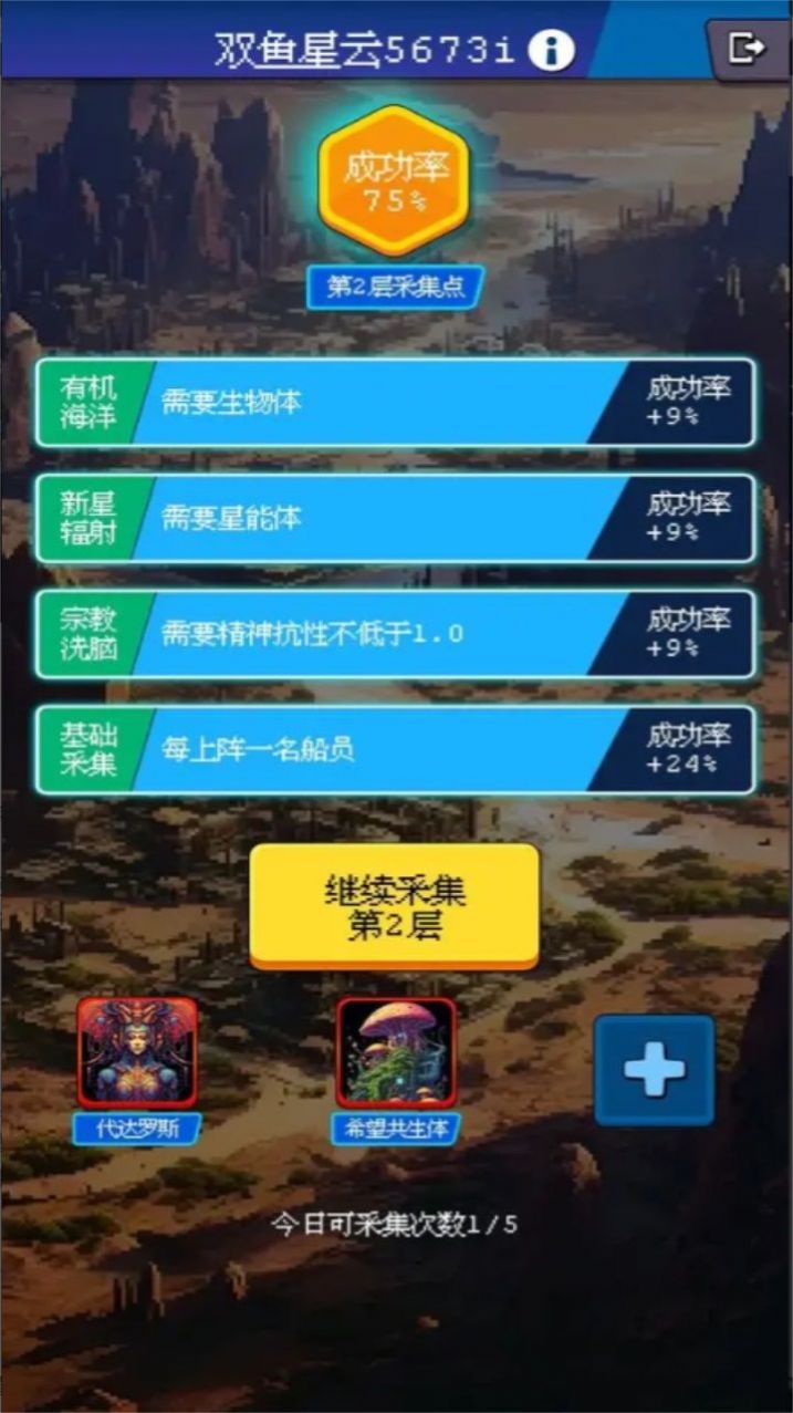 少年的肉鸽漂流0