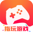 指玩游戏