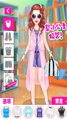 时尚女孩化妆换装0