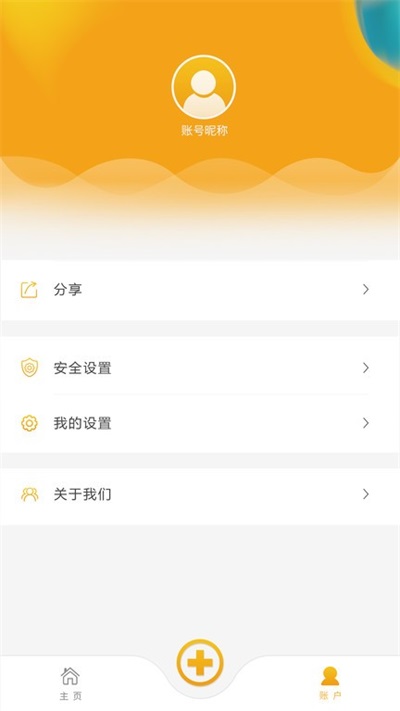 皇家金盾智能锁1