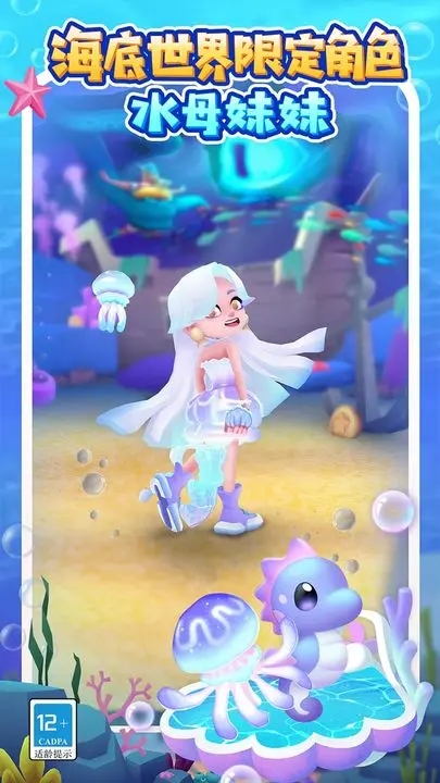 地铁跑酷江鹤金币