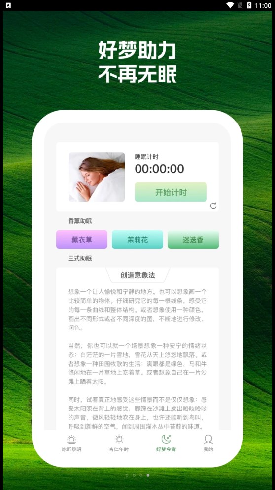 卷桃序1