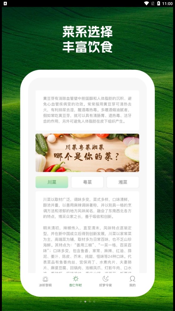 卷桃序3
