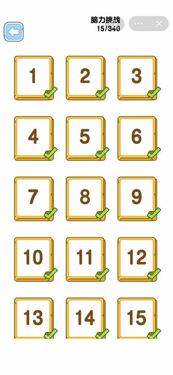 燃烧吧大脑装满瓶子0