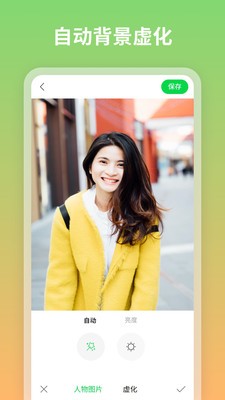 图咔图片编辑器1