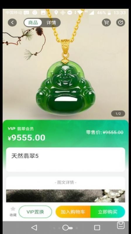 换换潮品0