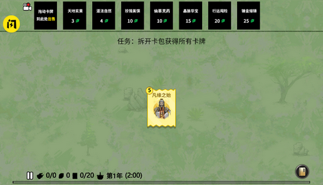 地铁跑酷圣彼得堡变速版1