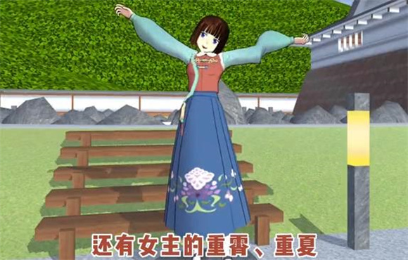 樱花校园端午节版 樱花校园端午节版