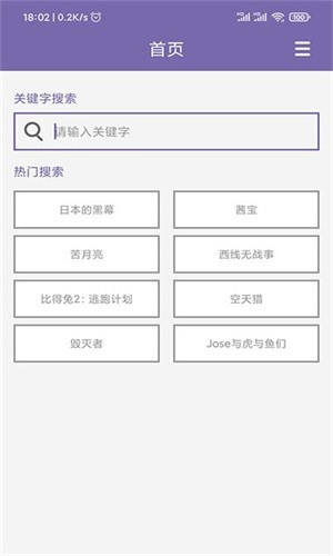 磁力多磁力搜索引擎