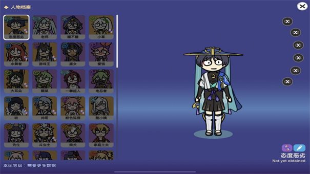 不是元神无限原石版