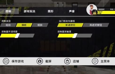 机械与建筑模拟器2