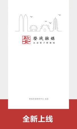 婺城融媒 婺城融媒