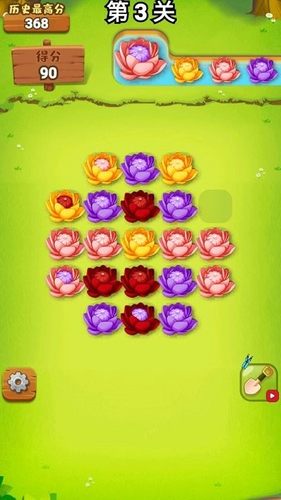 花朵消消乐0