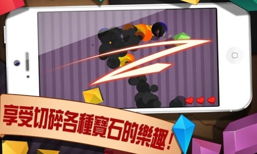 粉碎宝石3D1