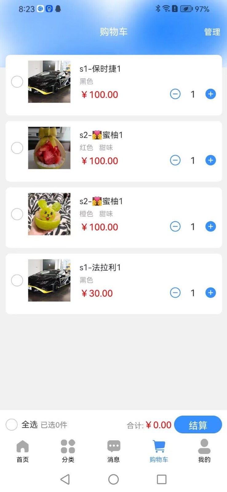 同舱质品1