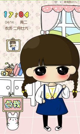 萌小希动态壁纸1