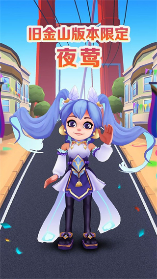 地铁跑酷3322定制版