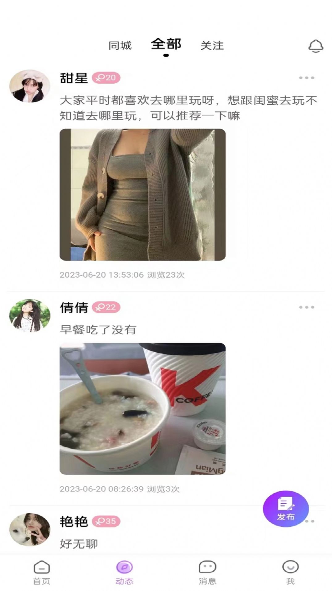 见她2