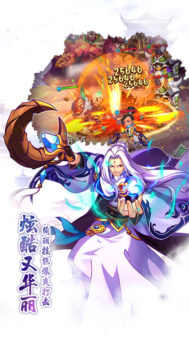 魔幻客栈OL 果盘版1