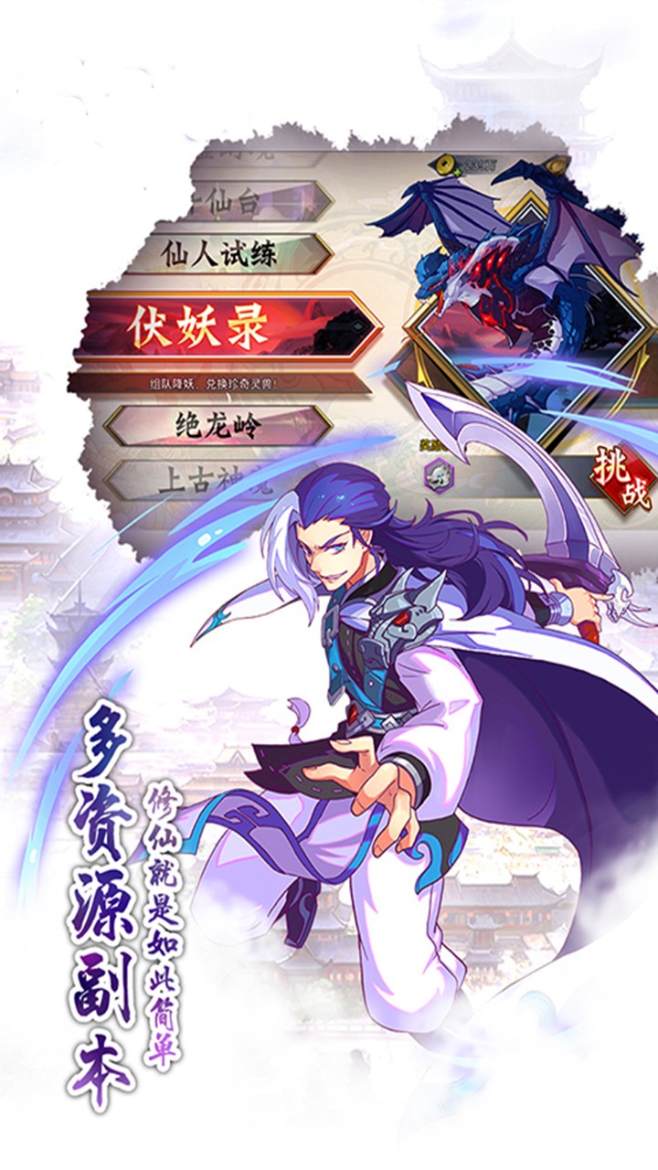 魔幻客栈OL 果盘版3