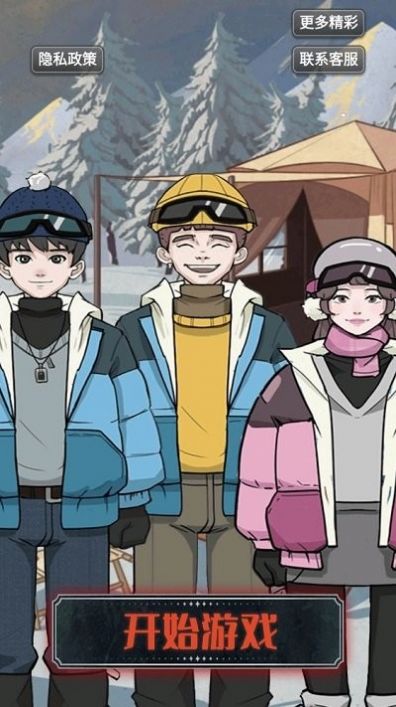 找出细思极恐的地方2