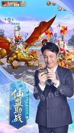 我在江湖之九州仙剑传0