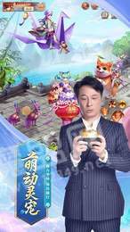 我在江湖之九州仙剑传2