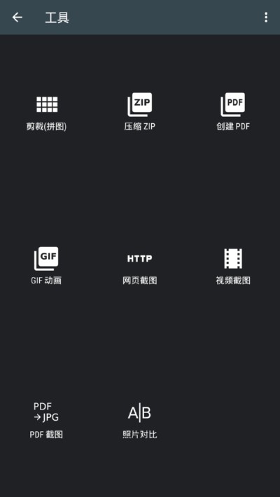 照片编辑器2023 照片编辑器2023