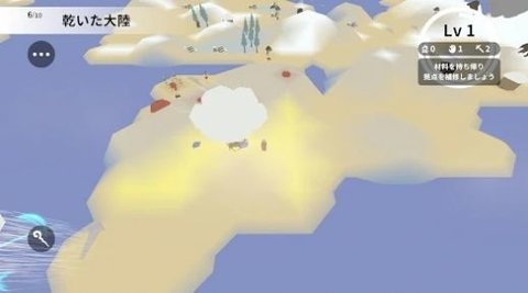 新大陆伟大旅程（NewWorld）1