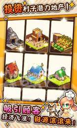 我要当厨神红包版0