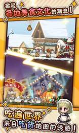 我要当厨神红包版1